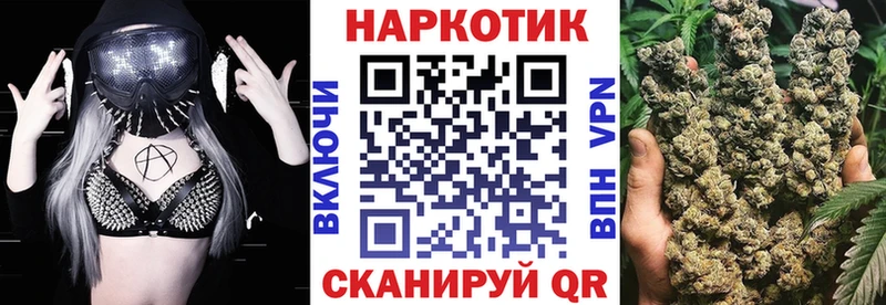 Цена Томилино Гашиш МАРИХУАНА Галлюциногенные грибы СОЛЬ Меф Кокаин