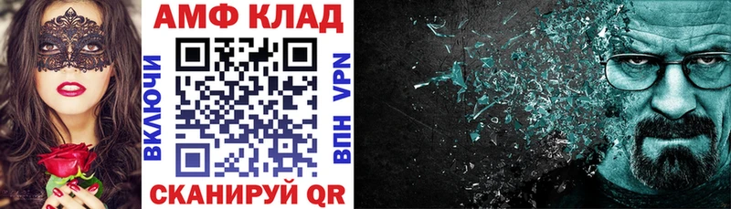 магазин    Томилино  Амфетамин 97% 
