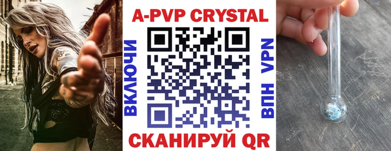 ОМГ ОМГ маркетплейс  Томилино  Alpha-PVP мука 
