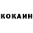 Кетамин ketamine Sofi Elbakyan