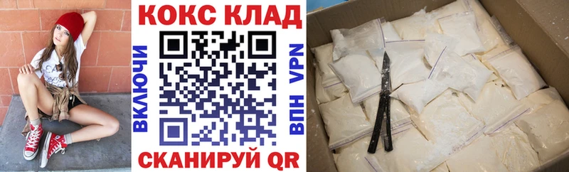 где можно купить наркотик Томилино Cocaine 98%