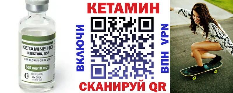 ссылка на мегу как зайти  Томилино  Кетамин VHQ 