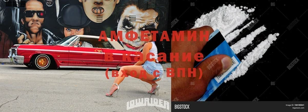 прущие крисы Каменногорск