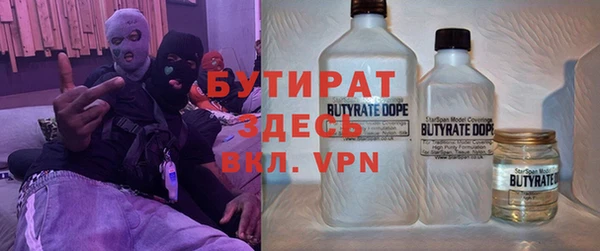 прущие крисы Каменногорск