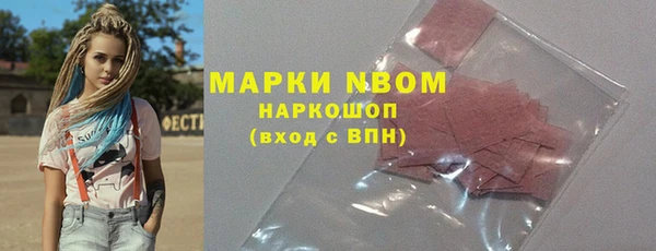PSILOCYBIN Каменск-Шахтинский