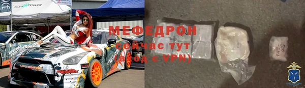 тгк Каменка