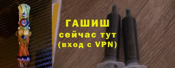 тгк Каменка