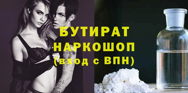 тгк Каменка