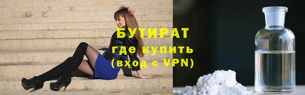 прущие крисы Каменногорск