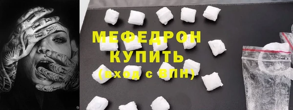 тгк Каменка