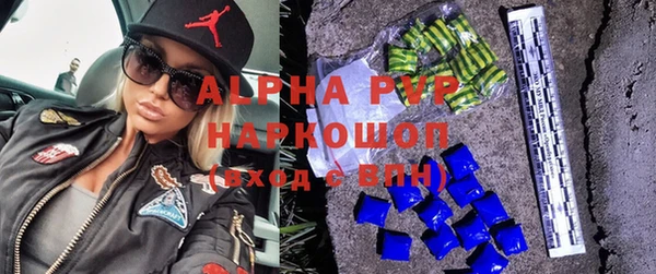 прущие крисы Каменногорск