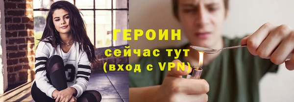 тгк Каменка