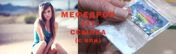 PSILOCYBIN Каменск-Шахтинский