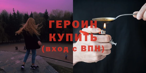 прущие крисы Каменногорск