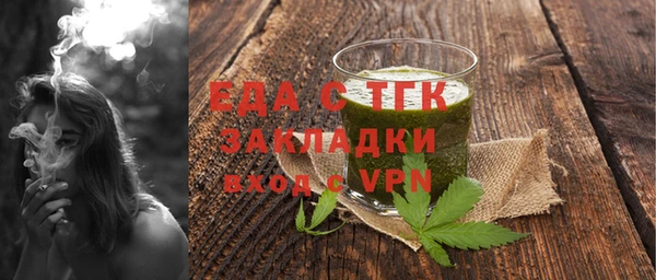 прущие крисы Каменногорск