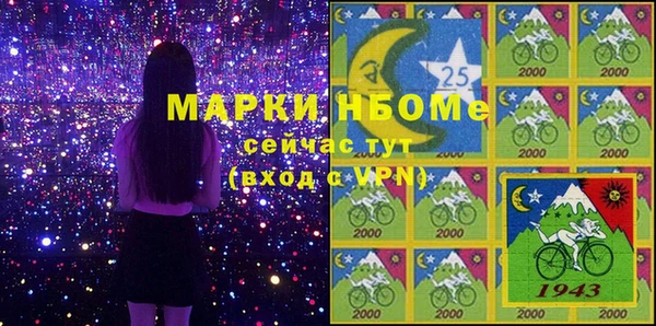 PSILOCYBIN Каменск-Шахтинский