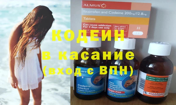 тгк Каменка