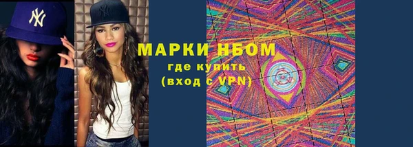 прущие крисы Каменногорск