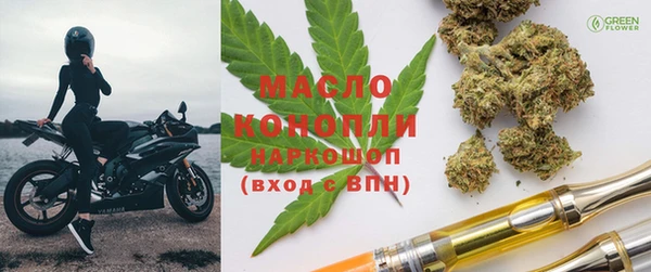 прущие крисы Каменногорск