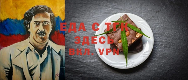 прущие крисы Каменногорск