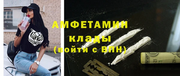 прущие крисы Каменногорск