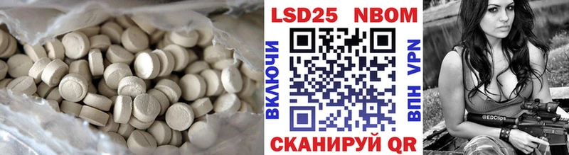 ЛСД экстази ecstasy где продают Томилино