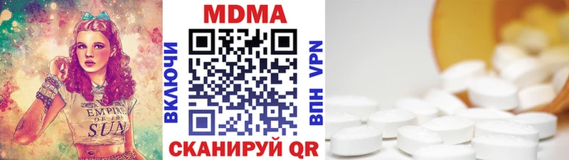 MDMA молли  omg зеркало  Томилино 