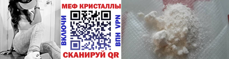 Меф 4 MMC  Томилино 