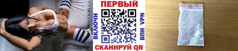 хочу наркоту  гидра маркетплейс  нарко площадка клад  Томилино  Метамфетамин винт 