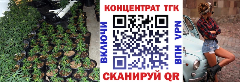 Дистиллят ТГК вейп  наркотики  Томилино 